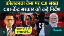 Kolkata Doctor Murder Case: कोलकाता केस में  Supreme Court में CJI Chandrachud सख्त | वनइंडिया हिंदी