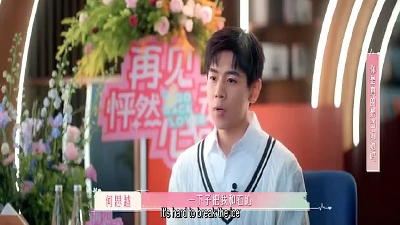 [Eng Sub] Go Back Lover ep 9
