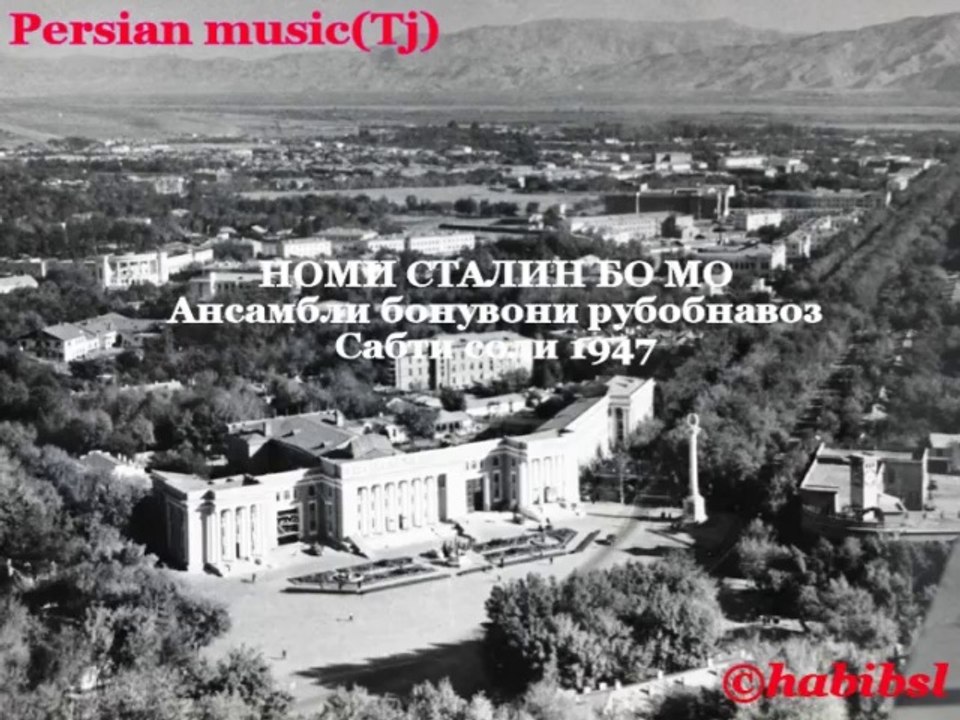 Nomi Stalin bo mo
