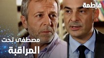 مسلسل فاطمة | مقطع من الحلقة 8 | Fatmagül'ün Suçu Ne | مصطفى رح يكون تحت المراقبة