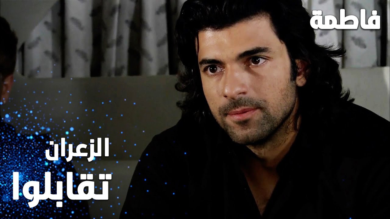 مسلسل فاطمة | مقطع من الحلقة 11 | Fatmagül'ün Suçu Ne | الزعران تقابلوا مرة ثانية