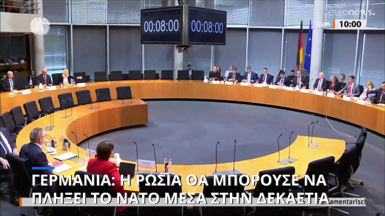 Γερμανία: Η Ρωσία θα μπορούσε να πραγματοποιήσε...