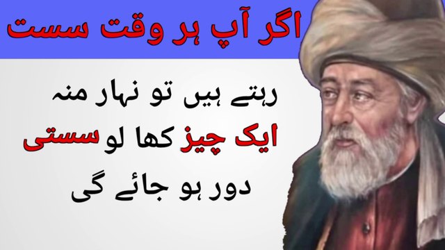 Physical Weakness Treatment | Fatigue Treatment | Health | Healthy Tips | Dr.Hakeem Usman