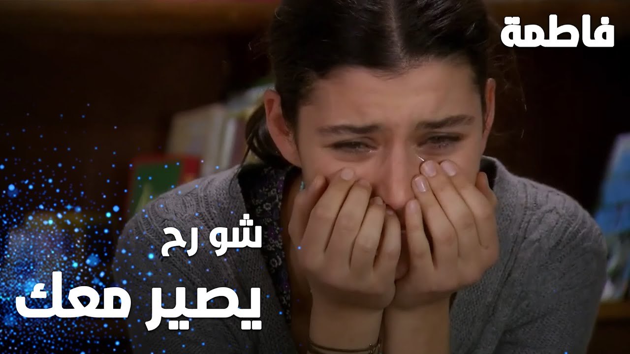 مسلسل فاطمة | مقطع من الحلقة 29 | Fatmagül'ün Suçu Ne | ميسر توبخ فاطمة على قرار الطلاق