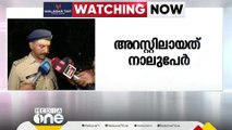 കൊച്ചിയിൽ പെൺവാണിഭ സംഘം പിടിയിൽ‍; ലോഡ്ജ് നടത്തിപ്പുകാരനും നാലുപേരും അറസ്റ്റിൽ