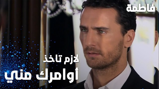مسلسل فاطمة | مقطع من الحلقة 30 | Fatmagül'ün Suçu Ne | عثمان صار مدير مصطفى
