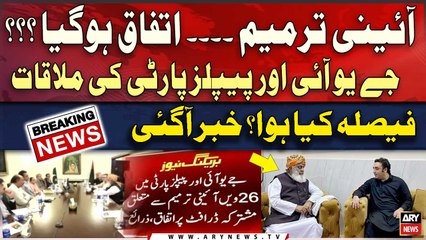 Maulana Fazlur Rehman and Bilawal Bhutto Agree on the Draft Constitutional Amendment? | Big News