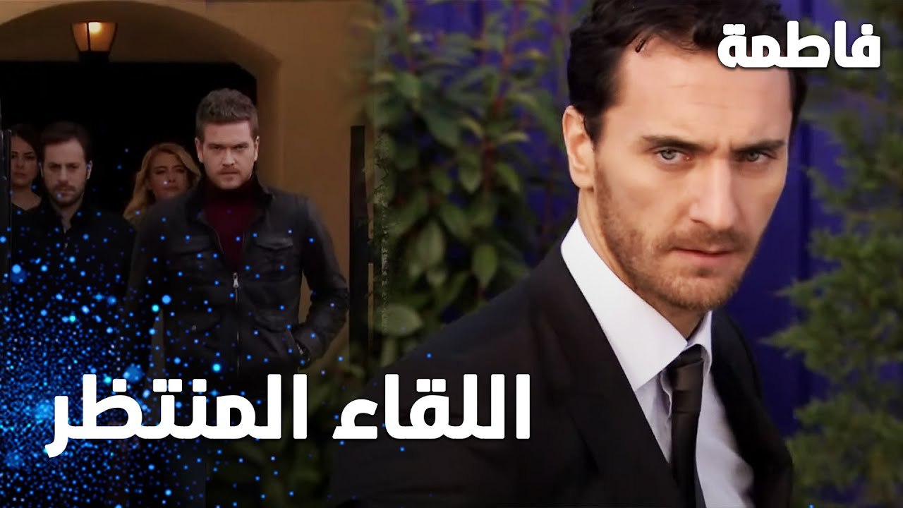 مسلسل فاطمة | مقطع من الحلقة 34 | Fatmagül'ün Suçu Ne | مصطفى تعرّف على سليم