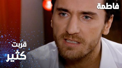 مسلسل فاطمة | مقطع من الحلقة 38 | Fatmagül'ün Suçu Ne | قربت كثير لأشفي غليلي