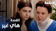 مسلسل فاطمة | مقطع من الحلقة 50 | Fatmagül'ün Suçu Ne | القصة هاي غير