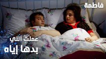 مسلسل فاطمة | مقطع من الحلقة 53 | Fatmagül'ün Suçu Ne | ميسّر عملت اللي بدها إياه