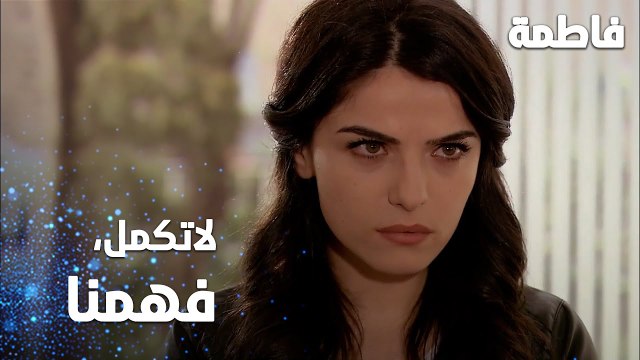 مسلسل فاطمة | مقطع من الحلقة 58 | Fatmagül'ün Suçu Ne | نور معصبة