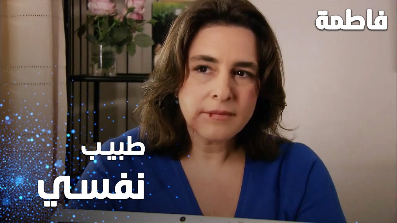 مسلسل فاطمة | مقطع من الحلقة 59 | Fatmagül'ün Suçu Ne | فاطمة وافقت عالطبيب النفسي