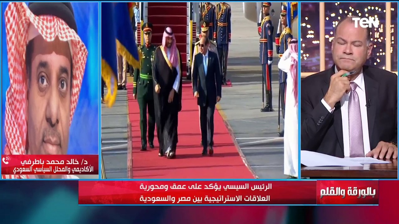 المحلل السعودي خالد محمد باطرفي يكشف دلالات زيارة ولي العهد السعودي لمصر في هذا التوقيت