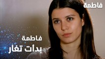 مسلسل فاطمة | مقطع من الحلقة 73 | Fatmagül'ün Suçu Ne | فاطمة بدأت تغار