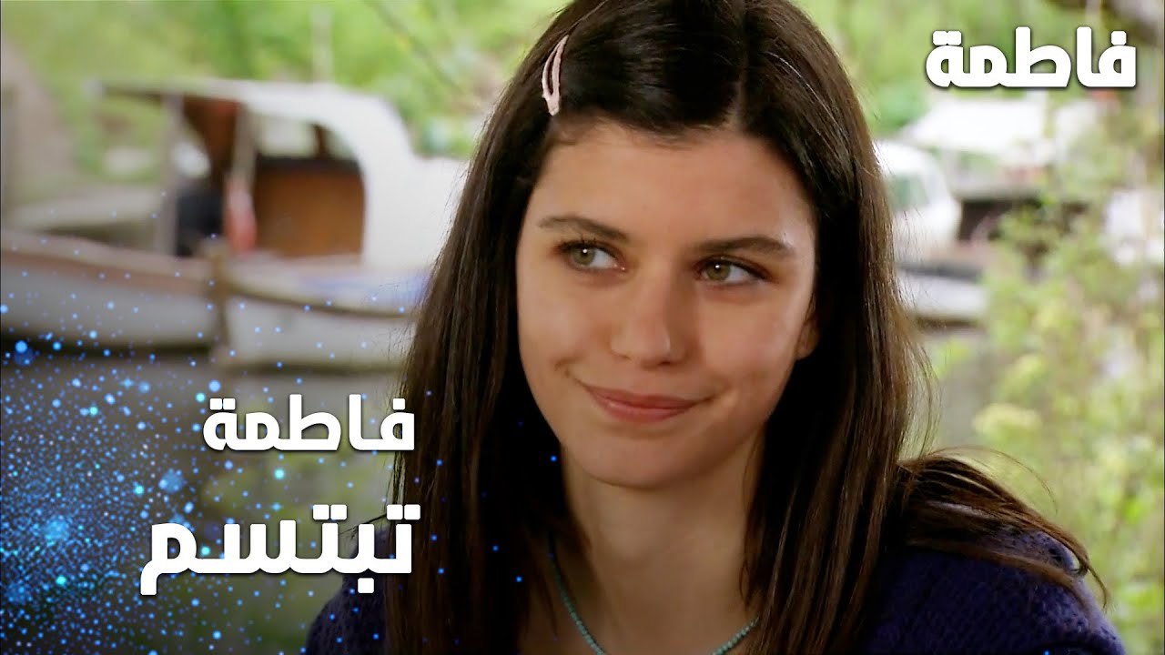 مسلسل فاطمة | مقطع من الحلقة 73 | Fatmagül'ün Suçu Ne | فاطمة تبتسم
