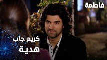 مسلسل فاطمة | مقطع من الحلقة 74 | Fatmagül'ün Suçu Ne | كريم جاب هدية لفاطمة