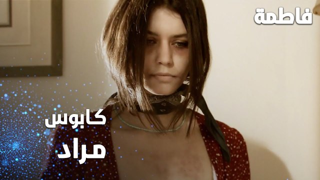 مسلسل فاطمة | مقطع من الحلقة 78 | Fatmagül'ün Suçu Ne | كابوس مراد المرعب