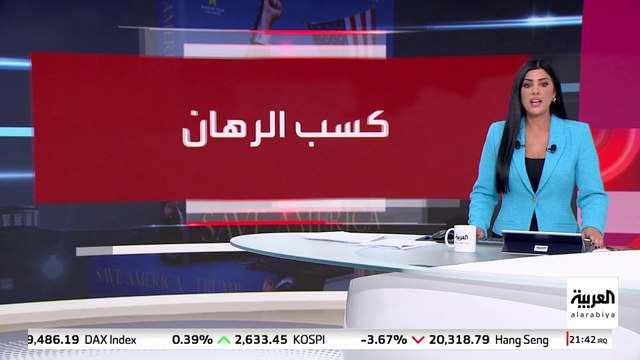 السباق إلى البيت الأبيض يشتد.. وترمب يقلص الفارق مع هاريس في استطلاعات الرأي