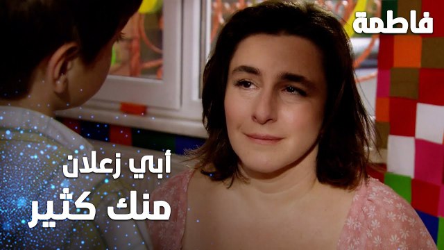 مسلسل فاطمة | مقطع من الحلقة 85 | Fatmagül'ün Suçu Ne | أبي زعلان منك كثير يا أمي