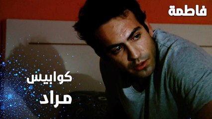 مسلسل فاطمة | مقطع من الحلقة 90 | Fatmagül'ün Suçu Ne | كوابيس مراد