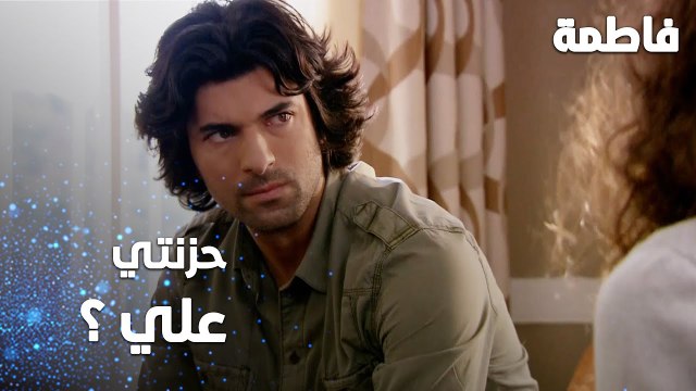 مسلسل فاطمة | مقطع من الحلقة 102 | Fatmagül'ün Suçu Ne | حزنتي علي يا فاطمة ؟