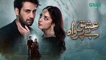 Ishq Beparwah Episode 10 [ENG CC] 15th October 2024 | Affan Waheed | Alizeh Shah | Raeed Alam