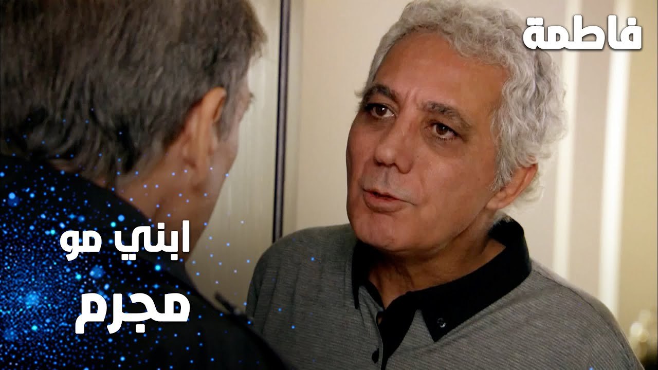 مسلسل فاطمة | مقطع من الحلقة 110 | Fatmagül'ün Suçu Ne | ابني مراد مو مجرم