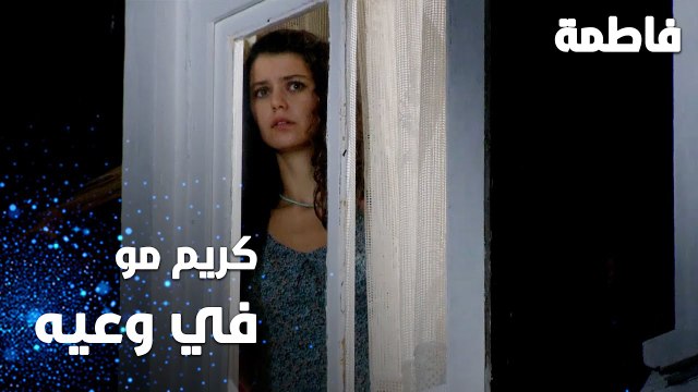 مسلسل فاطمة | مقطع من الحلقة 104 | Fatmagül'ün Suçu Ne | كريم ما كان في وعيه