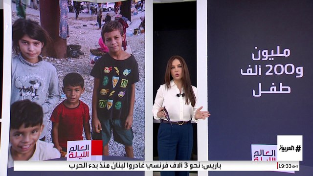 بعد نزوح أكثر من 400 ألف طفل.. تحذير أممي من ضياع مستقبل جيل كامل في لبنان