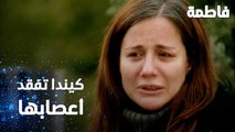 مسلسل فاطمة | مقطع من الحلقة 116 | Fatmagül'ün Suçu Ne | كيندا تفقد أعصابها