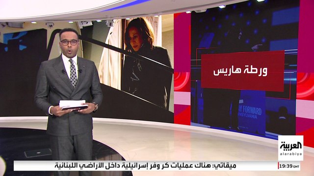 هاريس تقلب سلاح ترمب المفضل ضده.. صور ساخرة على تيك توك لجذب الشباب الأميركي