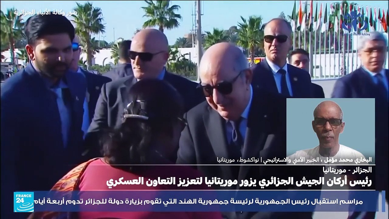 موريتانيا
