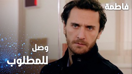 مسلسل فاطمة | مقطع من الحلقة 117 | Fatmagül'ün Suçu Ne | مصطفى وصل للمطلوب
