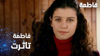 Télécharger la video: مسلسل فاطمة | مقطع من الحلقة 124 | Fatmagül'ün Suçu Ne | فاطمة متأثرة من بوسة كريم