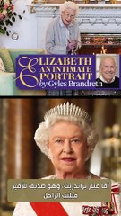 نوع السرطان الذي أصيبت به الملكة إليزابيث الثانية