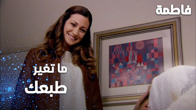 مسلسل فاطمة | مقطع من الحلقة 128 | Fatmagül'ün Suçu Ne | ماتغير طبعك حتى بعد الحادثة