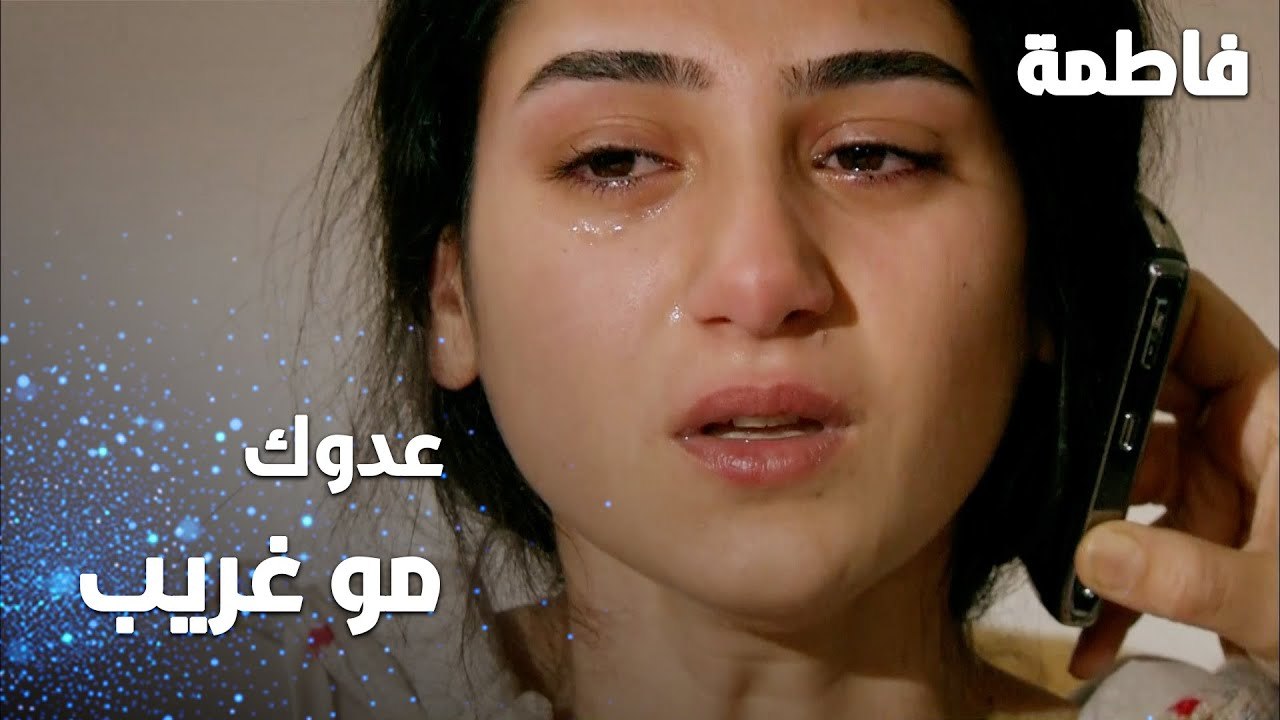 مسلسل فاطمة | مقطع من الحلقة 132 | Fatmagül'ün Suçu Ne | عدوك مو غريب