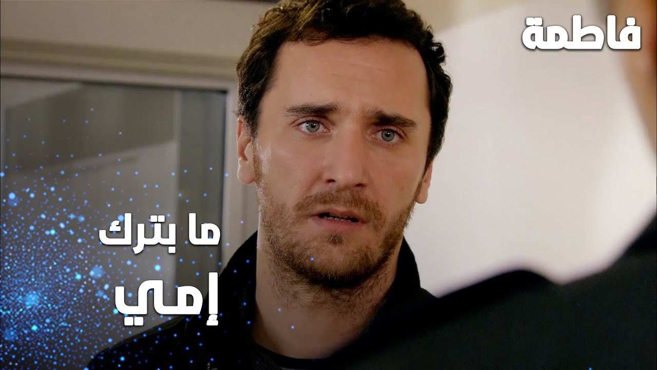 مسلسل فاطمة | مقطع من الحلقة 137 | Fatmagül'ün Suçu Ne | مصطفى مابده يترك إمه بالمشفى
