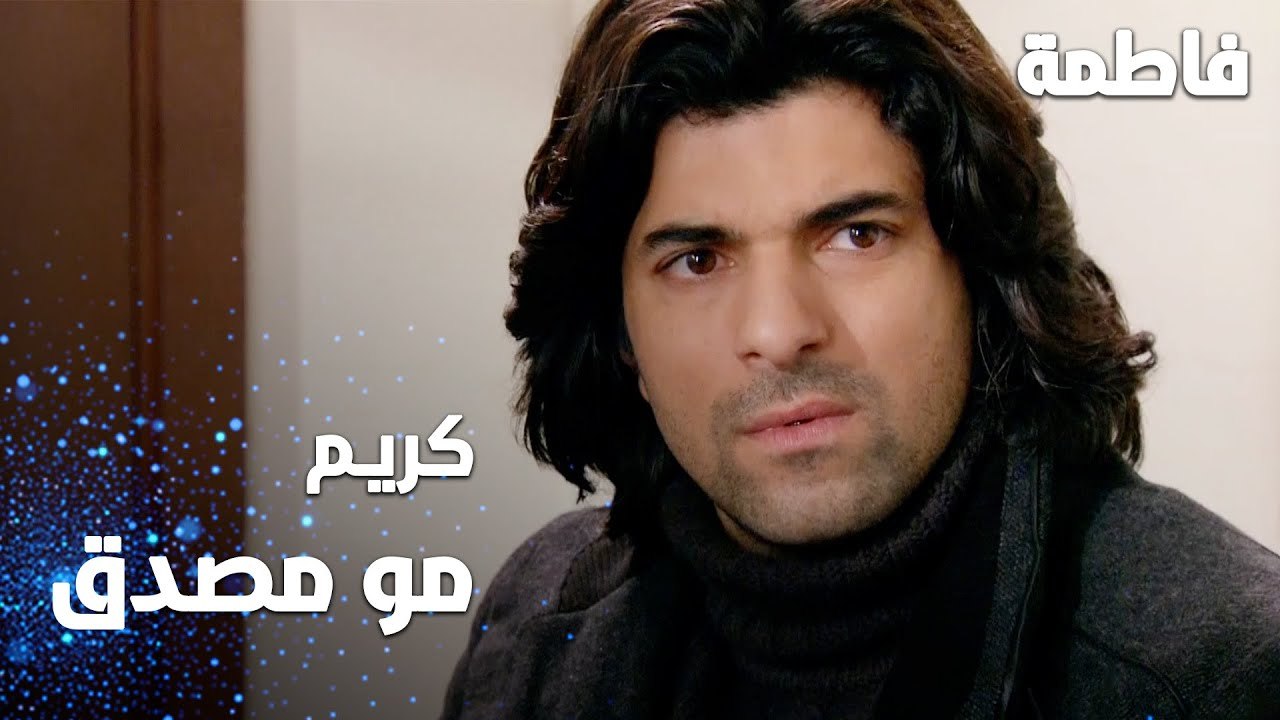 مسلسل فاطمة | مقطع من الحلقة 142 | Fatmagül'ün Suçu Ne | كريم مو مصدق