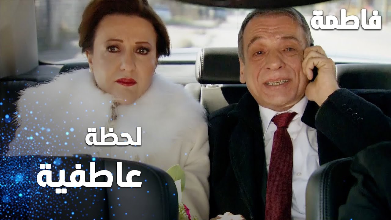 مسلسل فاطمة | مقطع من الحلقة 143 | Fatmagül'ün Suçu Ne | لحظة عاطفية بين نزير و مريم