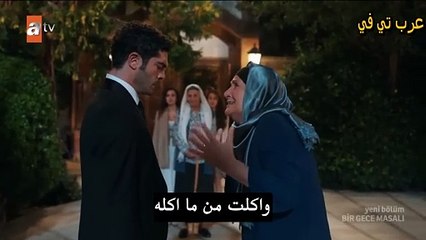 مسلسل حكاية ليلة الحلقة 7