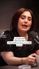 شوق الكويتيه تفاجئ الجميع: أسرار العلاقة مع والدتها وجنسيتها المجهولة