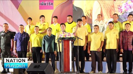 จุดเทียนฮ้านประทีป ถวายพุทธบูชา | เนชั่นทันข่าวเช้า |16ต.ค. 67 | PART 1