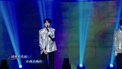 【舞台纯享】《认输》张泽禹 张极 苏新皓 _ 四公舞台Eagle联盟 _ 登陆日 _ TRANSFORMPROJECT _ iQIYI综艺