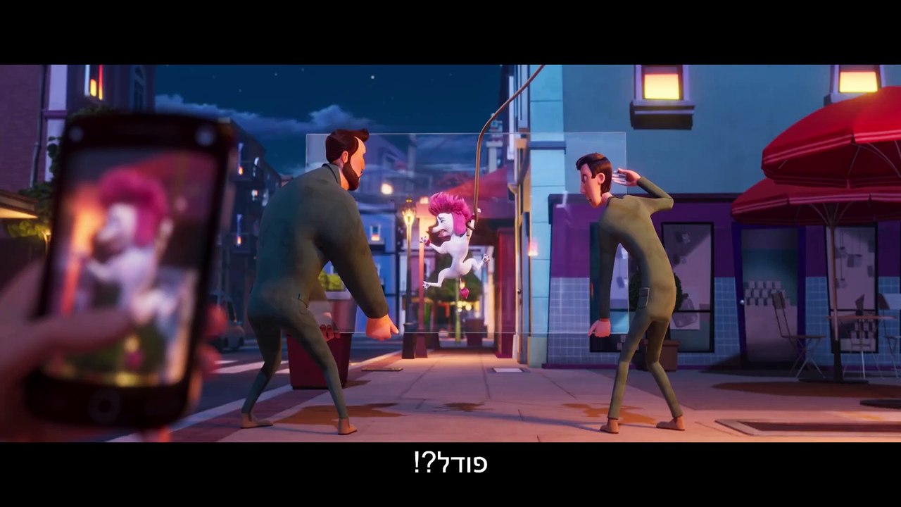 200% זאב | movie | 2024 | Official Trailer