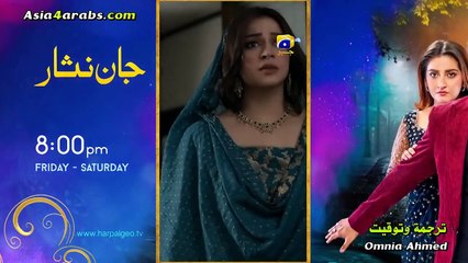 المسلسل الباكستاني Dil e Nadan الحلقه 18 مترجم عربي