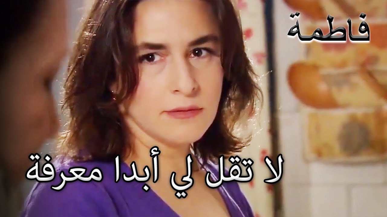 كشف سر الكتاب المقدس | فاطمه غول | القسم الخاص