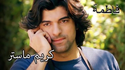 العثور على فهرتين ورشة عمل لكريم | فاطمه غول | الجز166