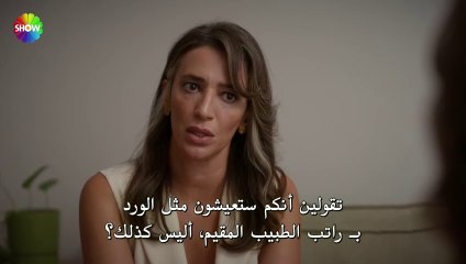 مسلسل بهار الحلقة 20 مترجمة